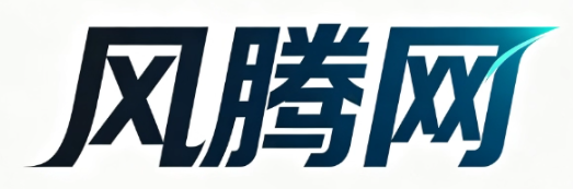 风腾网 - 最新 AI 风向｜AI 工具、大模型与人工智能行业资讯